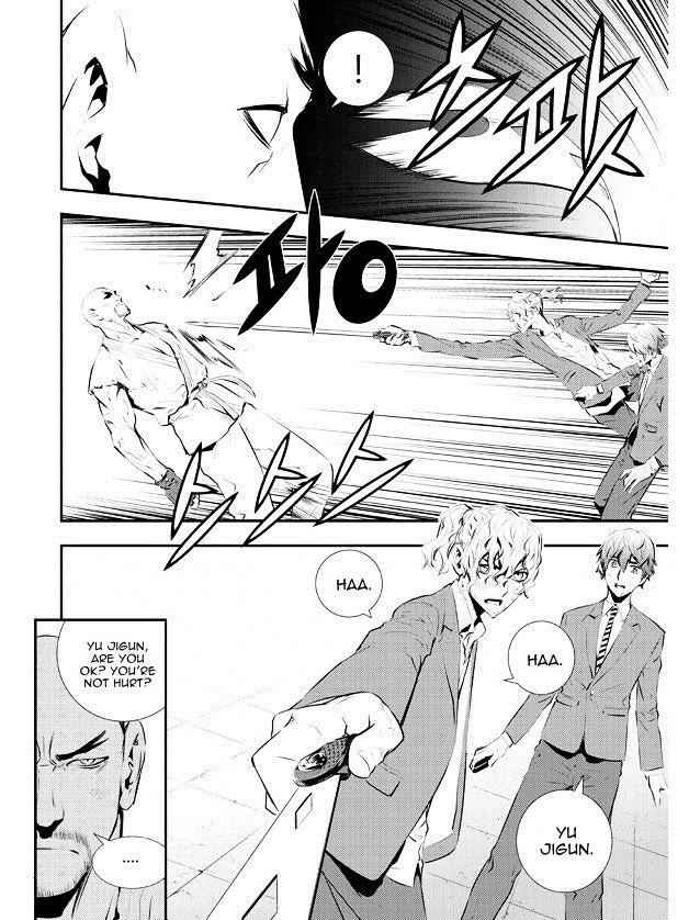 The Breaker: New Waves Chapter 98 16